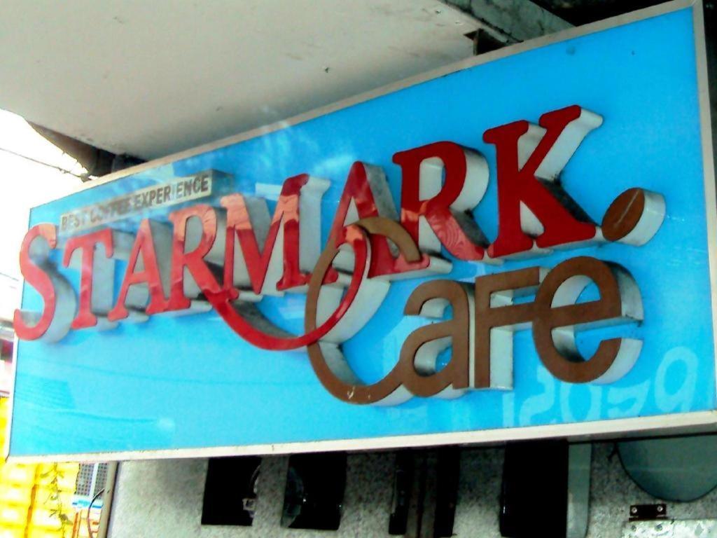Starmark Hotel Нага Экстерьер фото